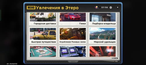 Изображение принадлежит Hotta Studio и Perfect World