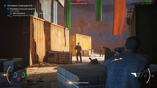 007: First Light / IO Interactive