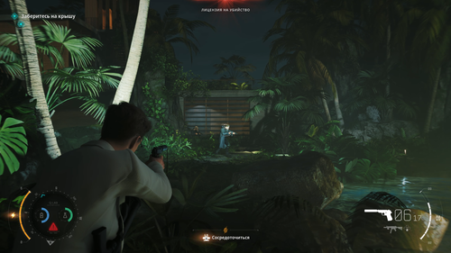 007: First Light / IO Interactive