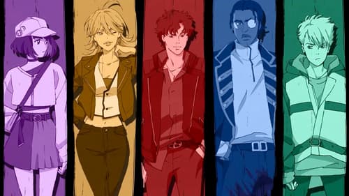 MAPPA / Adult Swim