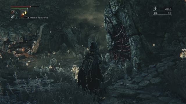 La imagen pertenece a FromSoftware y Sony Interactive Entertainment