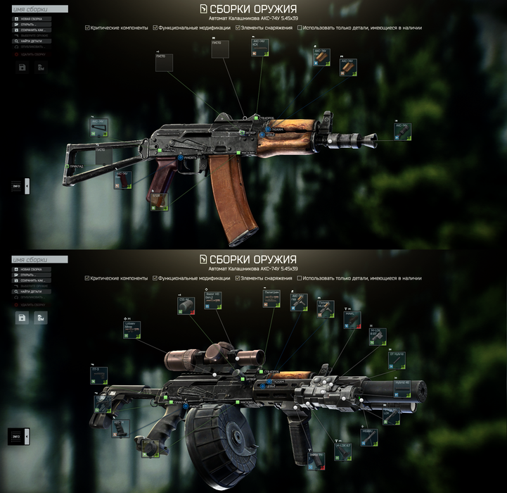 Battlestate Games