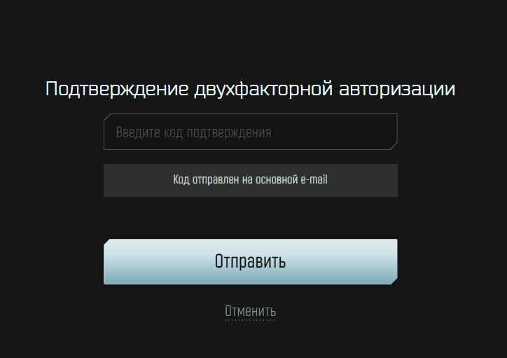 Battlestate Games