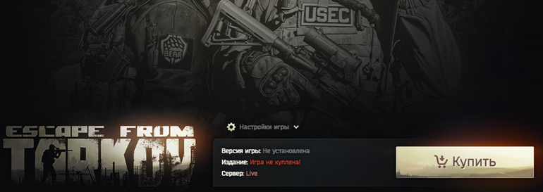 Battlestate Games