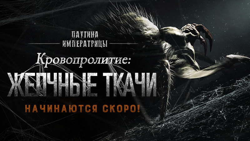 Crytek