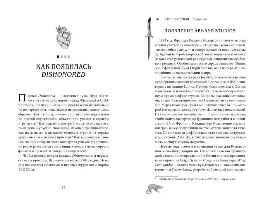 Page examples