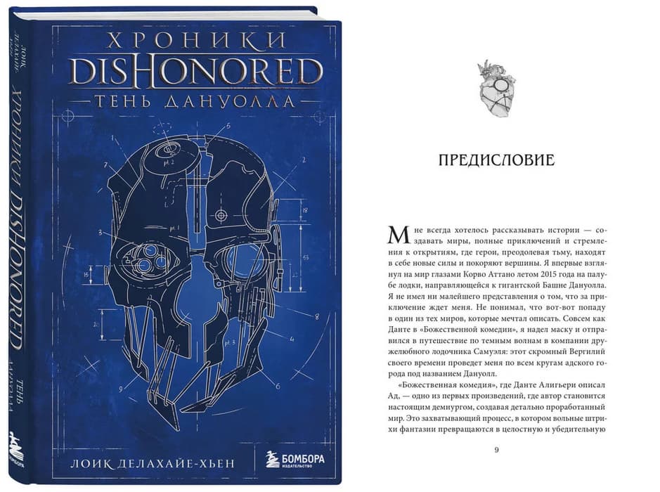 Cover and foreword