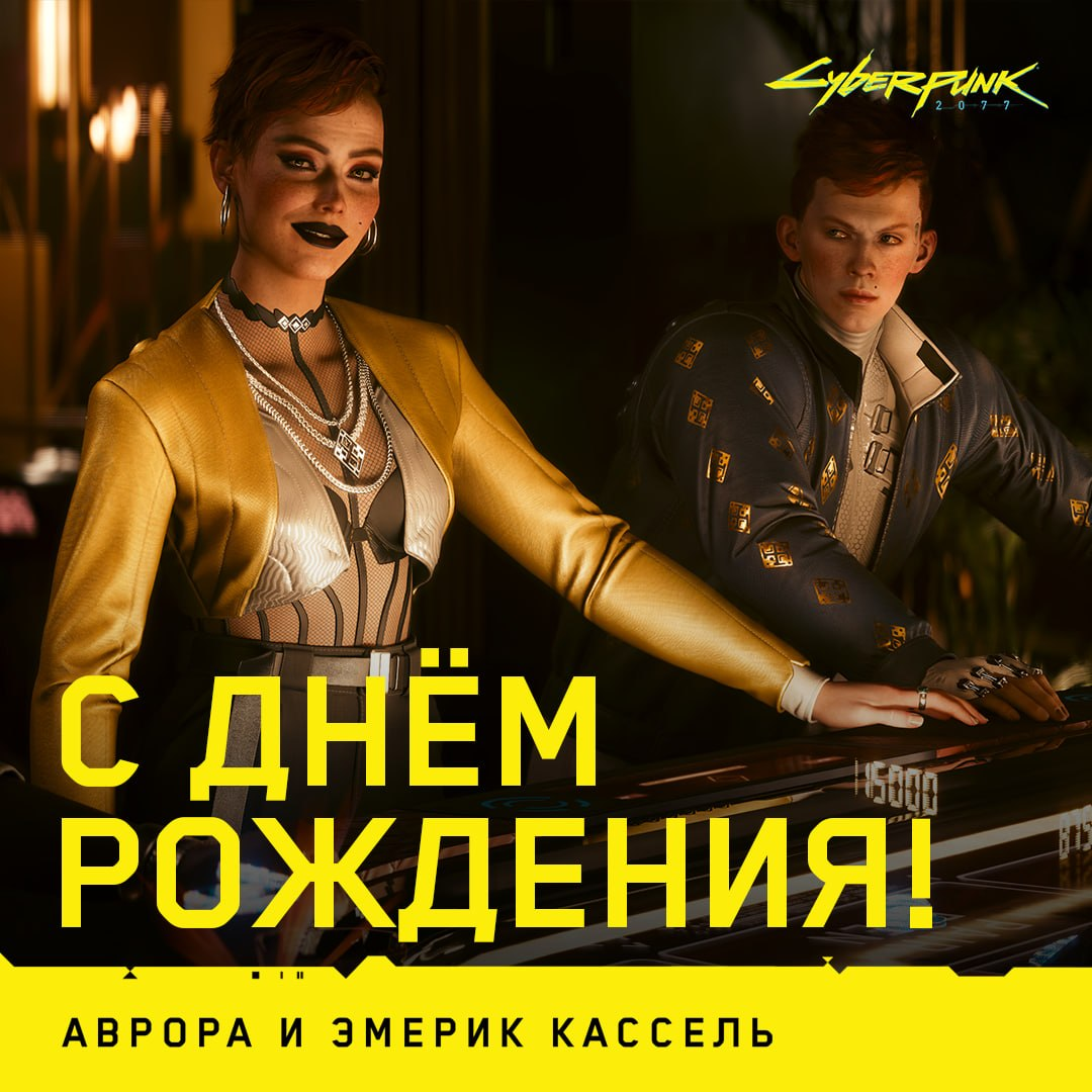 CDPR Pleased Russian-Speaking Cyberpunk 2077 Fans - Presented Localized ...