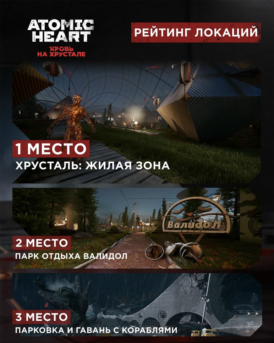 Mundfish, Focus Entertainment, 4Divinity