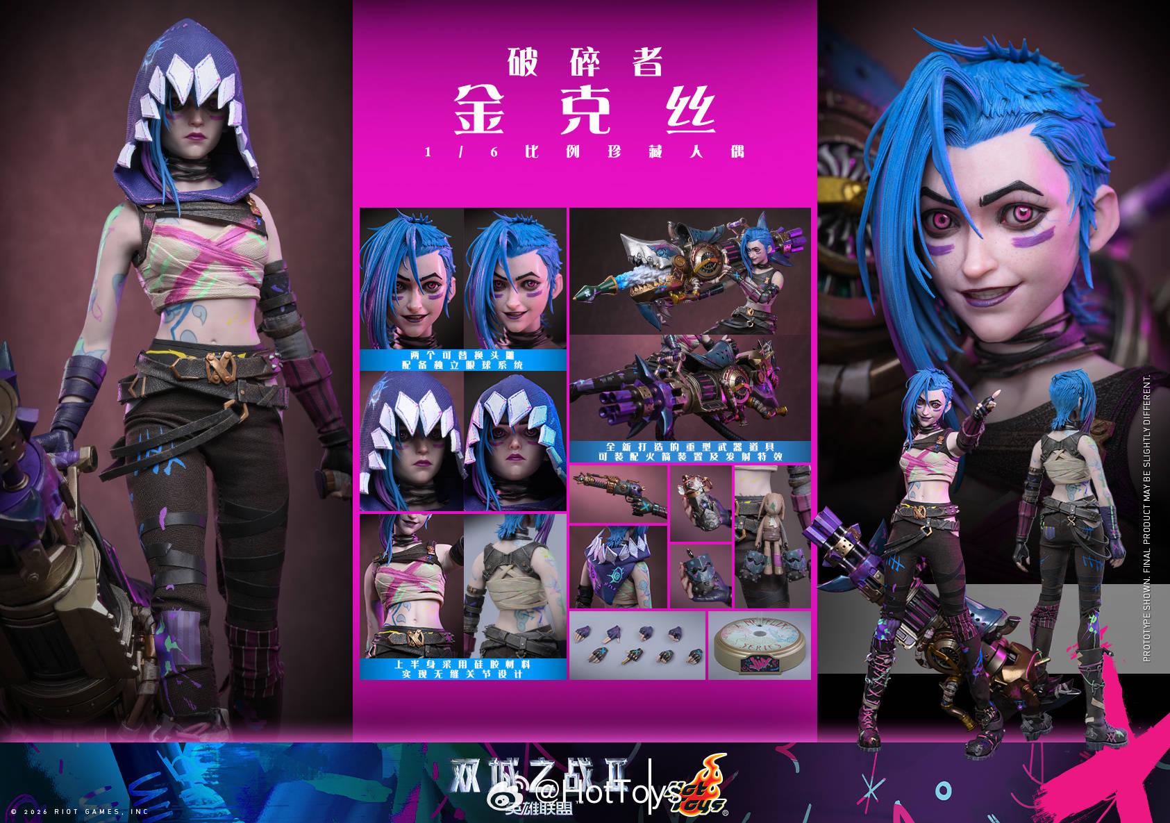 Права на изображения принадлежат Riot Games и Hot Toys