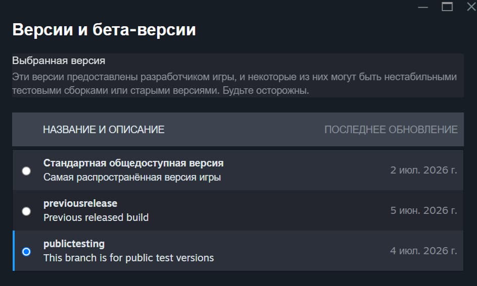 Steam