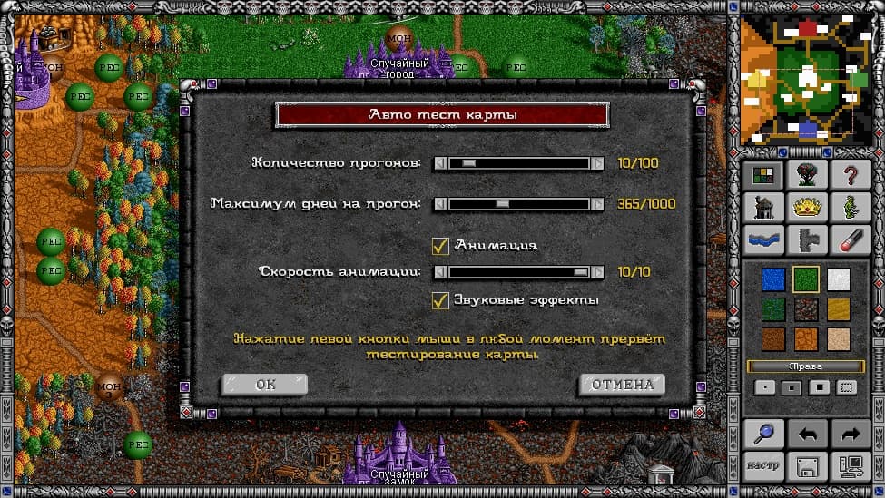 fheroes2