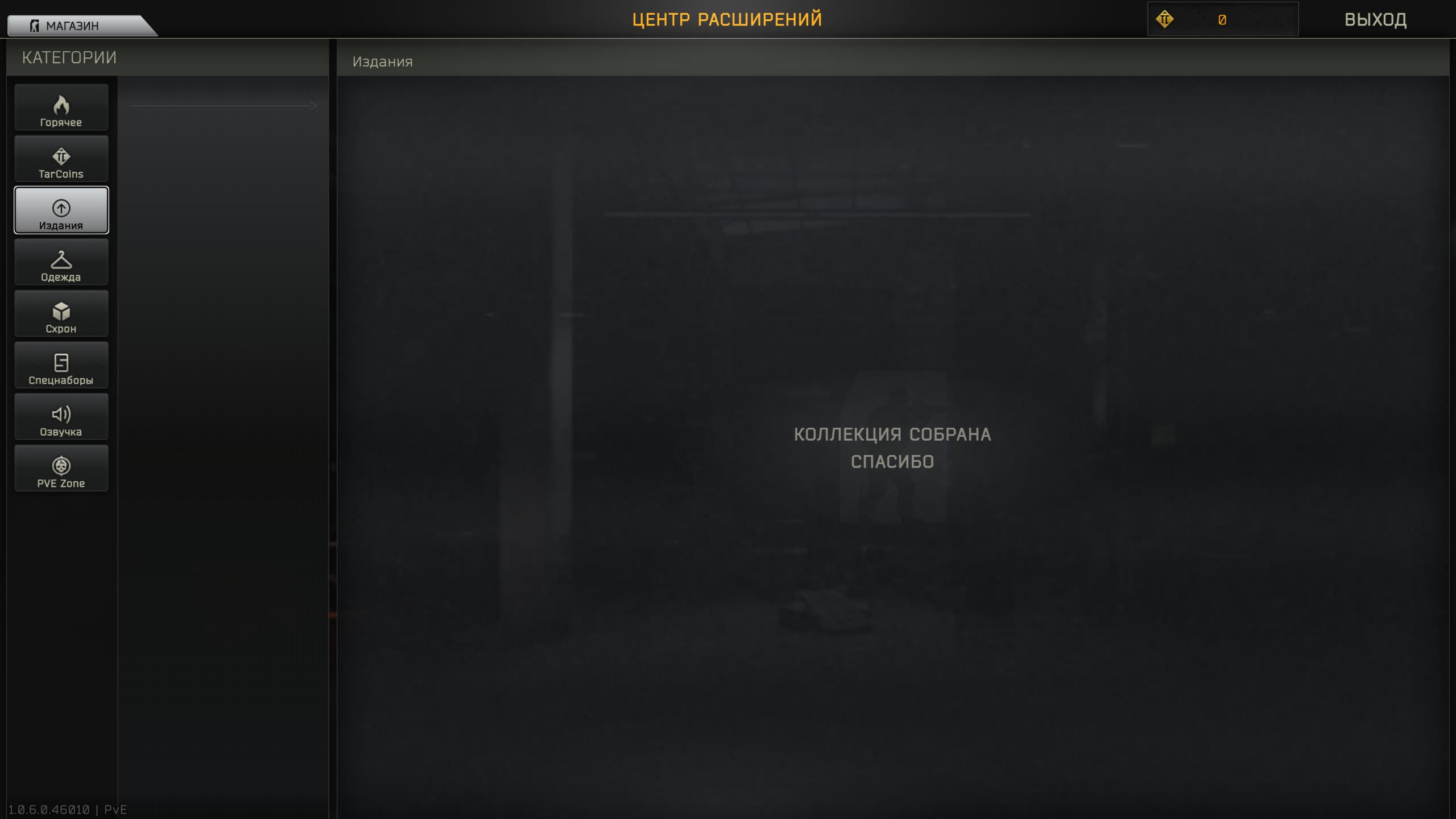 Battlestate Games