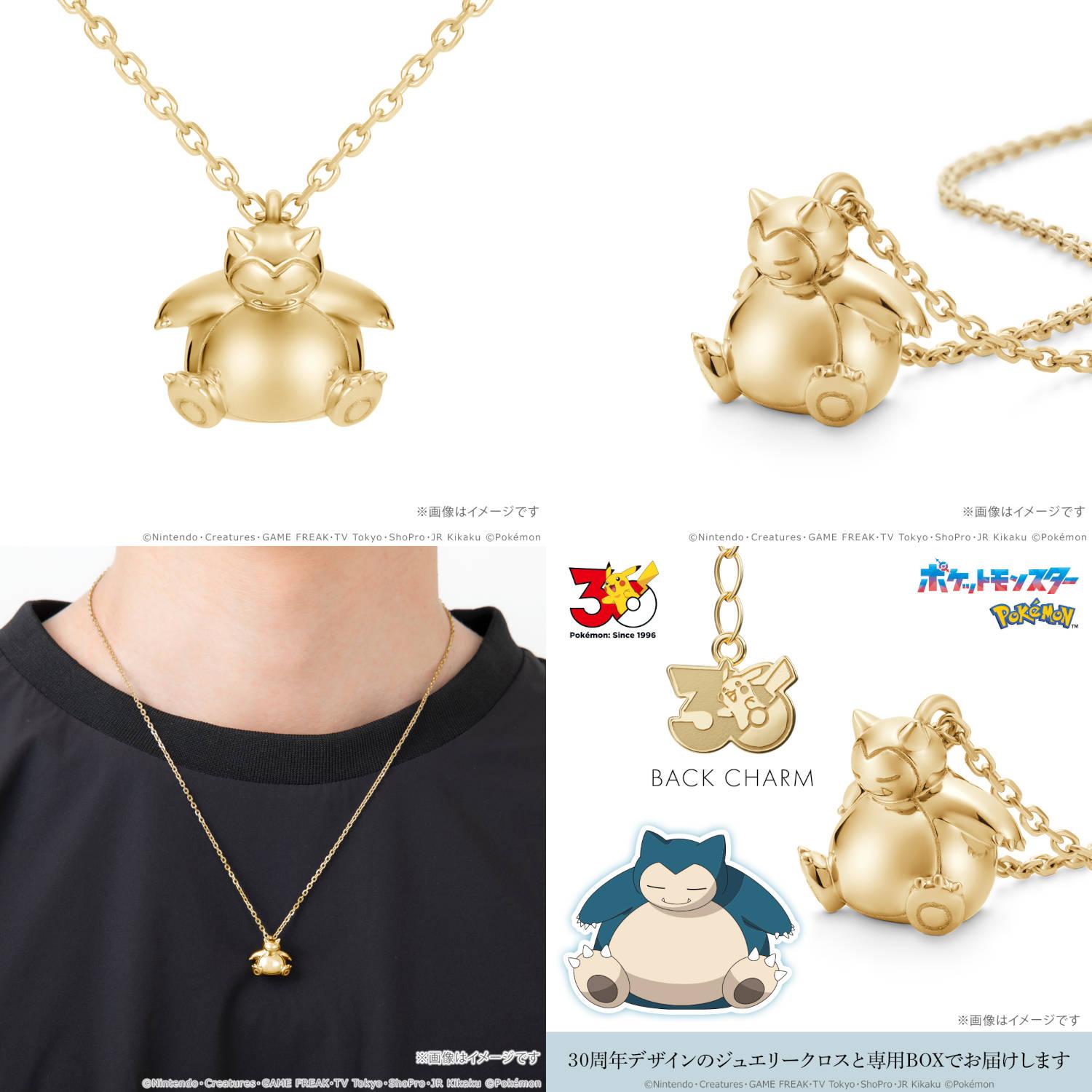 Права на изображения принадлежат Nintendo, Creatures, GAME FREAK, TV Tokyo, ShoPro, JR Kikaku и U‑Treasure