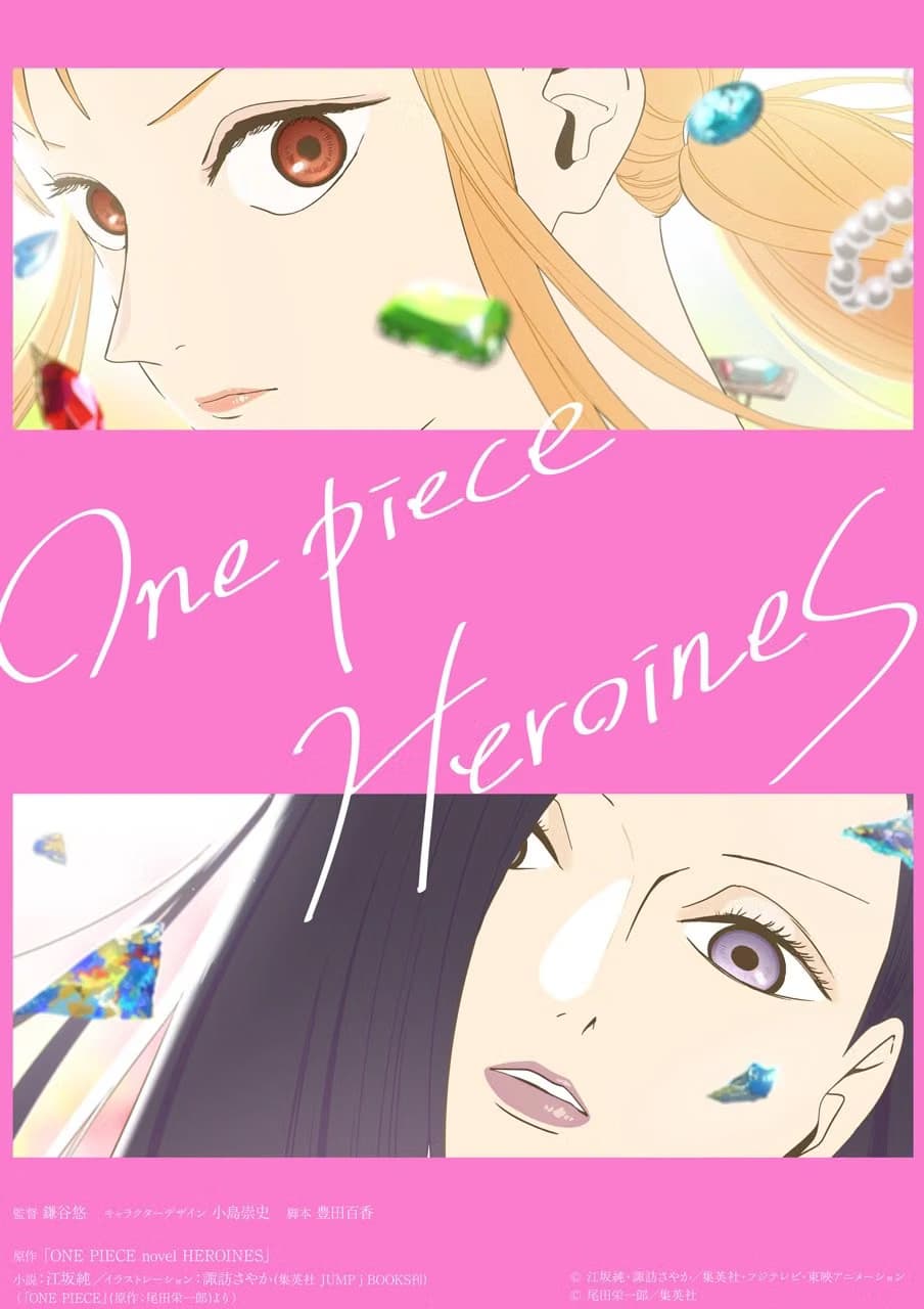 Jun Esaka, Sayaka Suwa / Shueisha, Fuji Television, Toei Animation