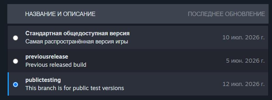 Steam