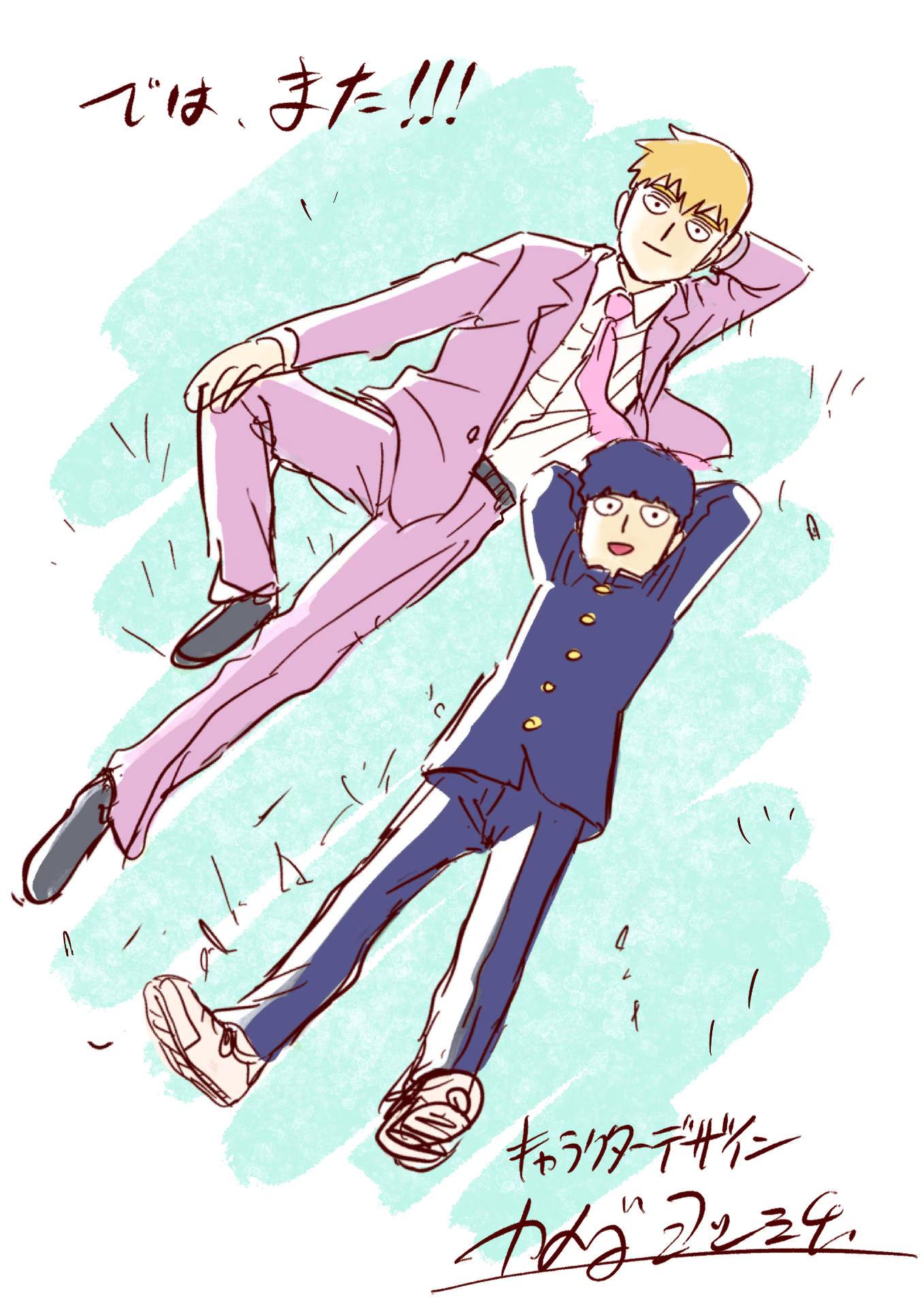 ONE, Shogakukan/Mob Psycho 100 Project