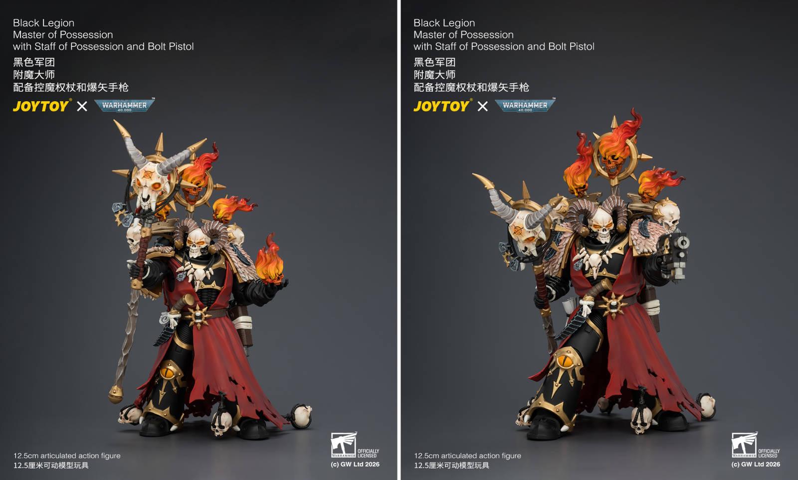 Права на изображения принадлежат Games Workshop и JoyToy