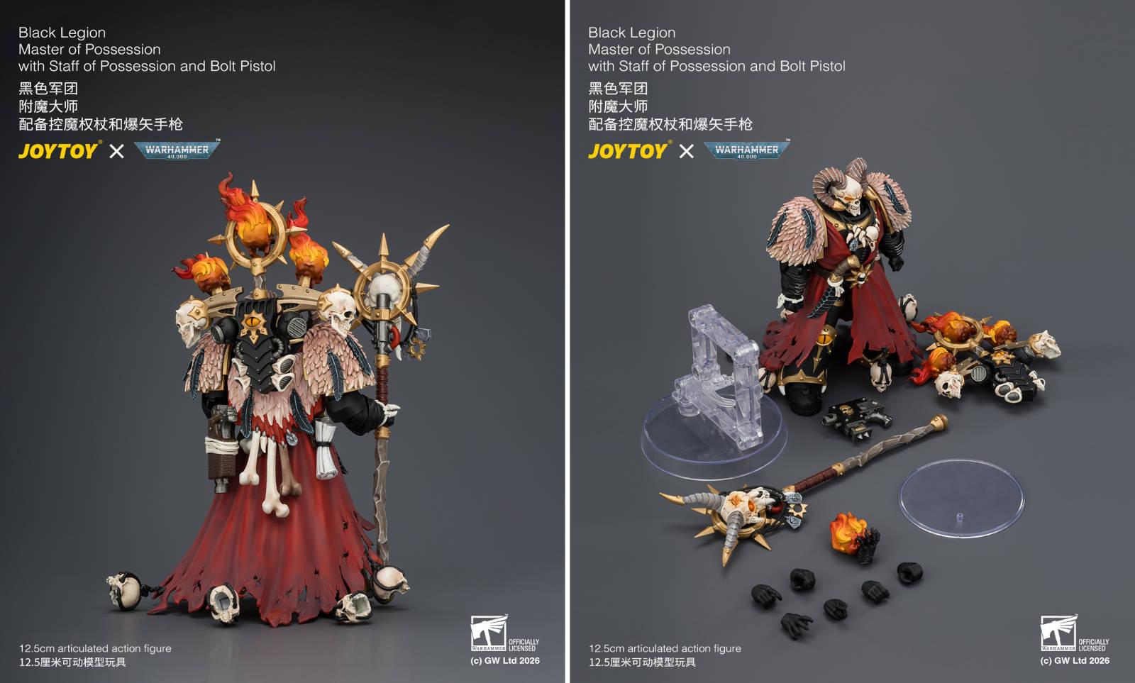 Права на изображения принадлежат Games Workshop и JoyToy