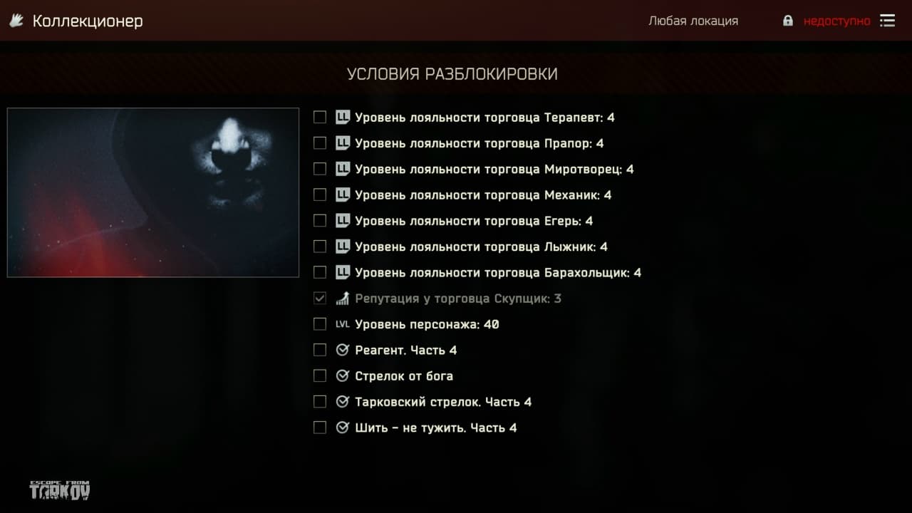 Battlestate Games