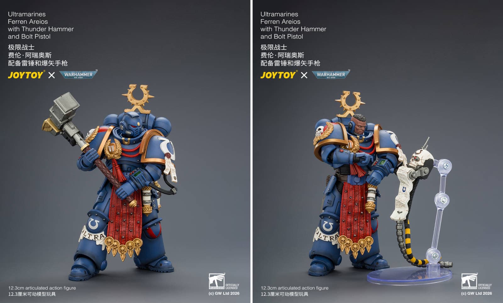 Права на изображения принадлежат Games Workshop и JoyToy